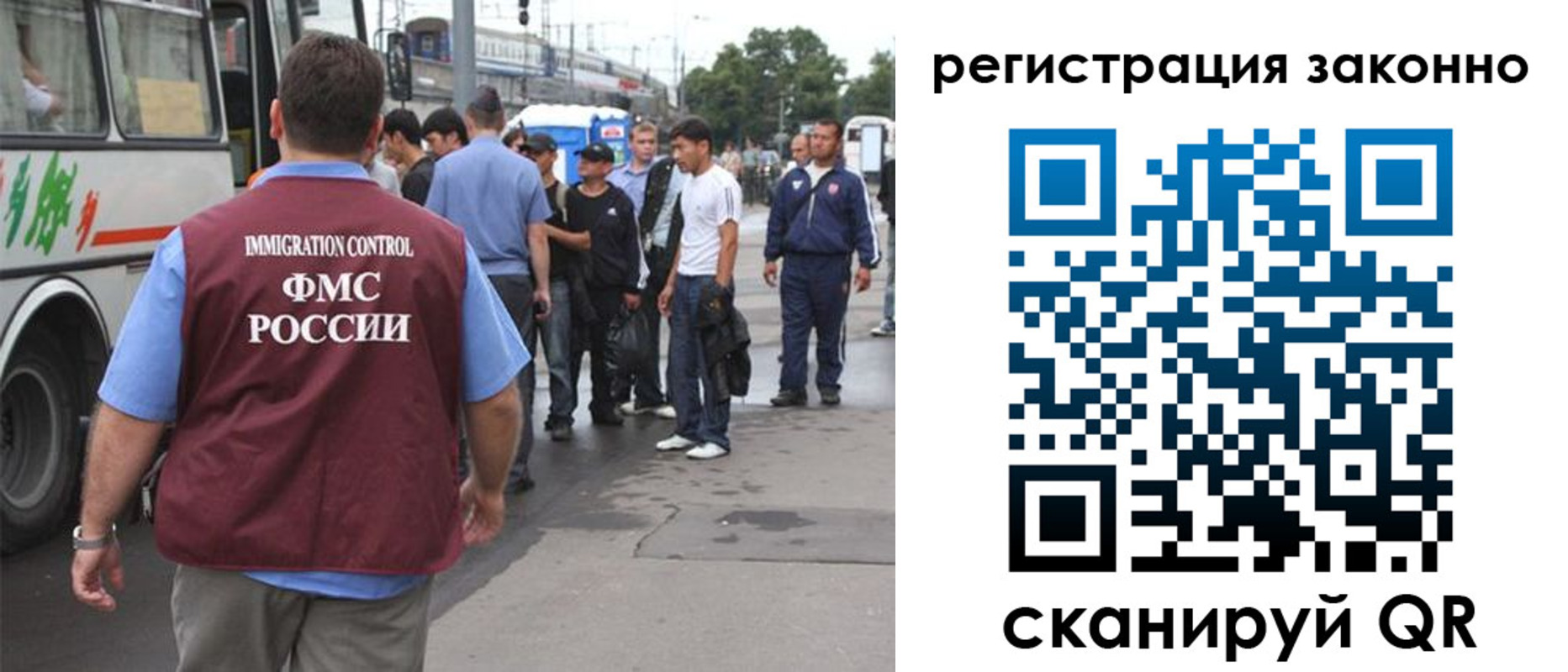 прописка регистрация в Сунже